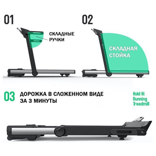 Беговая дорожка  Hop-Sport HS-2500LB Aspire - фото №4
